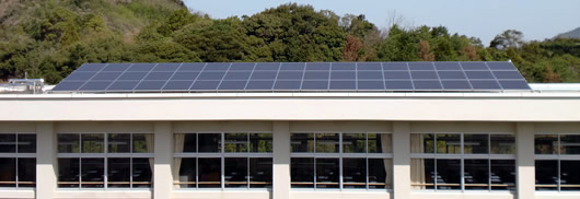 県立 長崎北陽台高等学校 太陽光発電システム